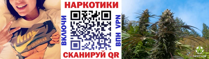 Как найти закладки Калининец Гашиш COCAIN МЕФ A-PVP АМФ Метадон Бошки Шишки