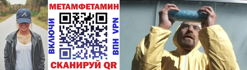 АМФЕТАМИН VHQ  кракен зеркало  Калининец 