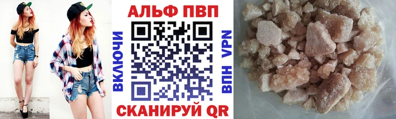Альфа ПВП VHQ Калининец