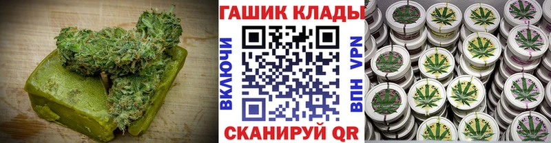 Cannafood конопля Калининец