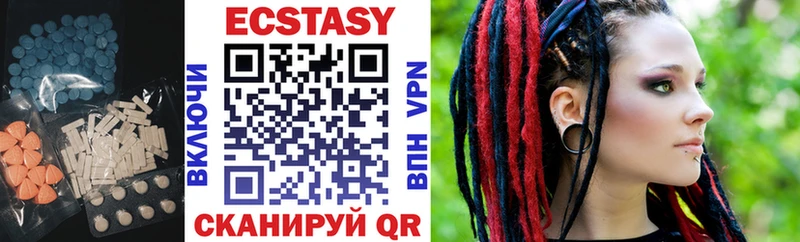 Ecstasy бентли Калининец