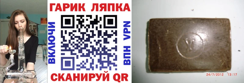 Гашиш убойный  даркнет какой сайт  Калининец 