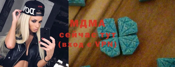 герыч Дмитровск