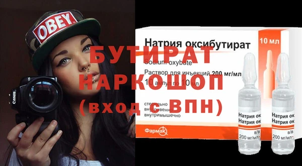 мдма Дмитров