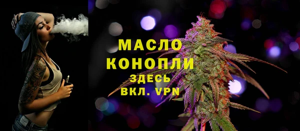 мдма Дмитров