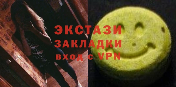 мдма Дмитров