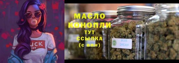 герыч Дмитровск