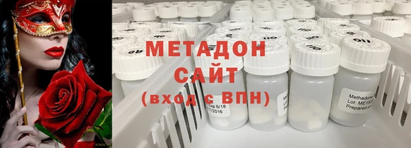 мдма Дмитров