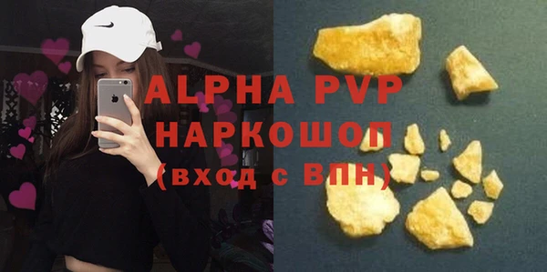 герыч Дмитровск