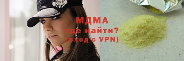 гидра Дмитриев