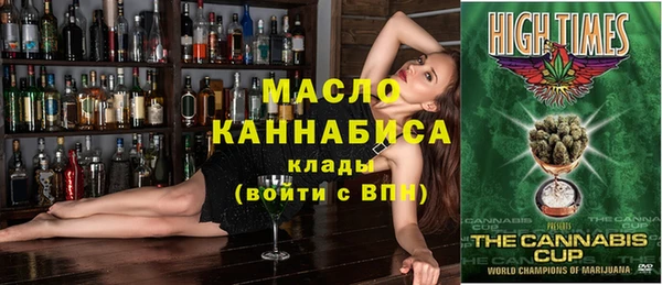 мдма Дмитров