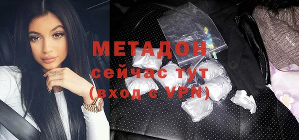 герыч Дмитровск