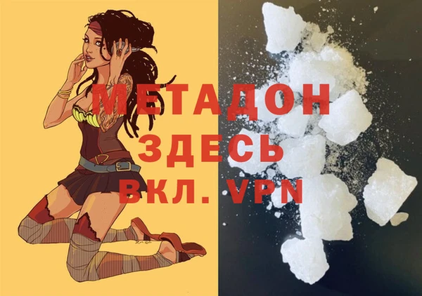 герыч Дмитровск