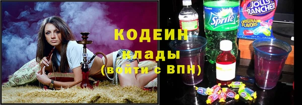 герыч Дмитровск