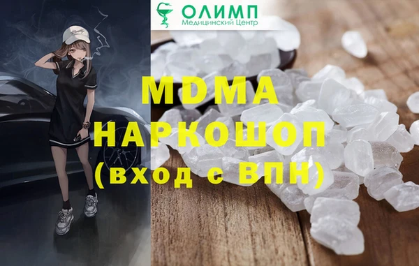 гидра Дмитриев