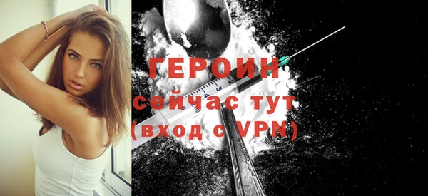 герыч Дмитровск