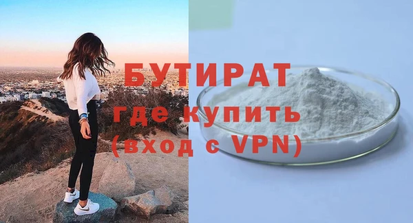 мдма Дмитров