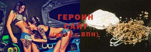 мдма Дмитров