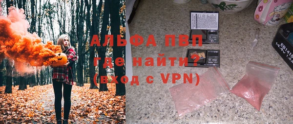мдма Дмитров