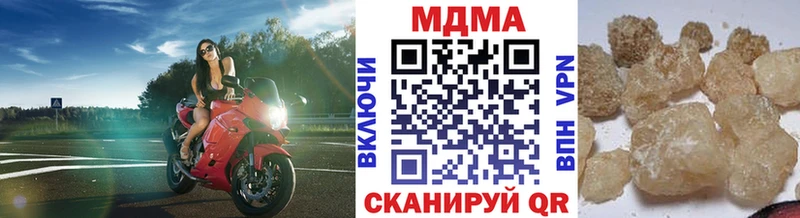 МДМА молли  MEGA ссылка  Калининец 