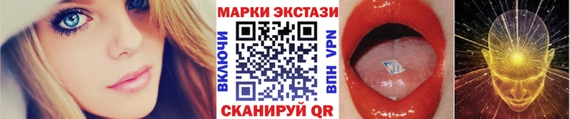 Наркотические марки 1500мкг  МЕГА ТОР  Калининец 