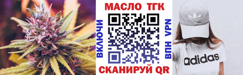 Дистиллят ТГК Wax кракен онион Калининец